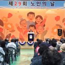 대한노인회 화천군지회 이미지