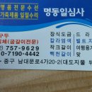 남대문수선 이미지