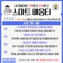 성수종합사회복지관 이미지