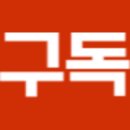 15:34 / 23:56 부업 할 때, 이 &#39;버튼&#39; 만 누르시면 됩니다. 핸드폰으로 할수 있는 매달 33만원 재택부업. 부업 이미지