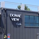 도내로 | 서산에서도 가까운 태안 오션뷰 카페 도내뷰 주말 방문 후기