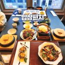 중앙식당(벌교) | 청라 한정식 맛집 밥상편지 갈비찜 맛있는 가족모임 룸 식당