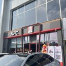 금점 | 양산 물금 ] KFC양산물금 오픈 방문포장 후기 (주차·할인쿠폰)