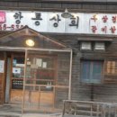 신용상회 이미지