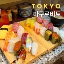 안녕비토 | 도쿄 아사쿠사 스시 맛집 마구로비토 센소지 근처 퀄리티 좋은 맛집