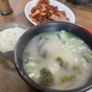 실비가 | [대전]선화동실비식당 소머리국밥 내돈내산 솔직후기