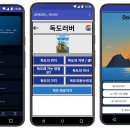 부산일과학고등학교 연합뉴스
