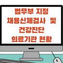 동양굿모닝영상의학과의원 이미지