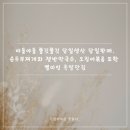 나성족발 이미지