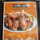 본스치킨교동점 이미지