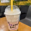 컴포즈커피 판교파미어스몰점