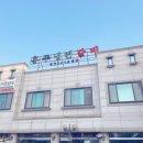 홍주냉면갈비 이미지