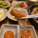 보연족발