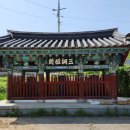 효부성씨비 이미지