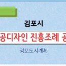 진흥디자인 이미지