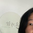 원정방앗간 이미지