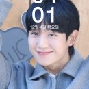 해인밧데리 이미지