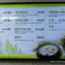 서울손칼국수 이미지