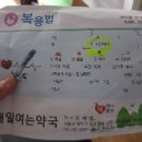 참열린약국 이미지