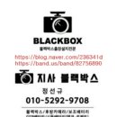 울산후방카메라 벤츠 아녹스 화물차 울주.언양.온양.양산.통도사 설치후기