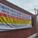 한울공인중개사사무소 이미지