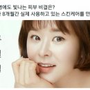 아미퓨어 발산점