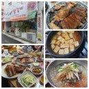 대길수제왕갈비 이미지