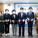 외국인복지센터 이미지