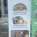 청도오리 이미지