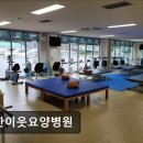 선한이웃요양병원 이미지