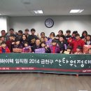 산타하이텍