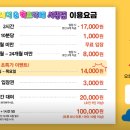 퍼플주니어&키즈카페 이미지