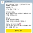 베이크앤드미미Bakeandmimi | 디저트가 맛있는 특별한 레시피 광주원데이클래스 베이크앤드미미