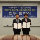 (주)뿌리
