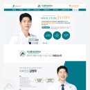 서원구마취통증의학과의원 이미지