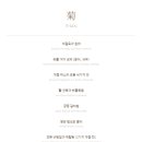 한식풍경 이미지