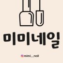 샵미미