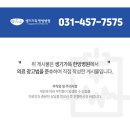 생기가득한방병원