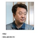 [청춘기록] 리얼하게 뺨 맞는 박보검 표정.jpg 이미지
