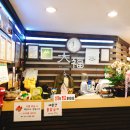 대복복집 이미지