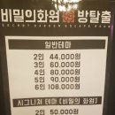 강남화원 이미지