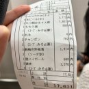 미친짬뽕(味친짬뽕) | 후쿠오카 텐진 모츠나베 맛집 추천 | 이치후지(一藤) 텐진 니시도리점 후기