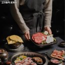 고기원칙시흥 이미지