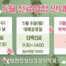 맘편한정신건강의학과의원 이미지