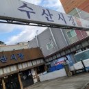 서생신암해수탕 이미지