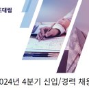 대림종합유통 이미지