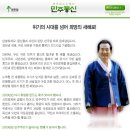 희망통신 이미지