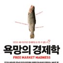 자유시장 이미지