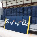 파평체육공원(야구장) 이미지