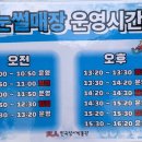 한국지엠 흥덕바로서비스 | 🐑 아이들과 방학때 가볼만한 곳~겨울방학 끝판왕! 청주 한국잠사플레이팜 아이랑 하루 코스